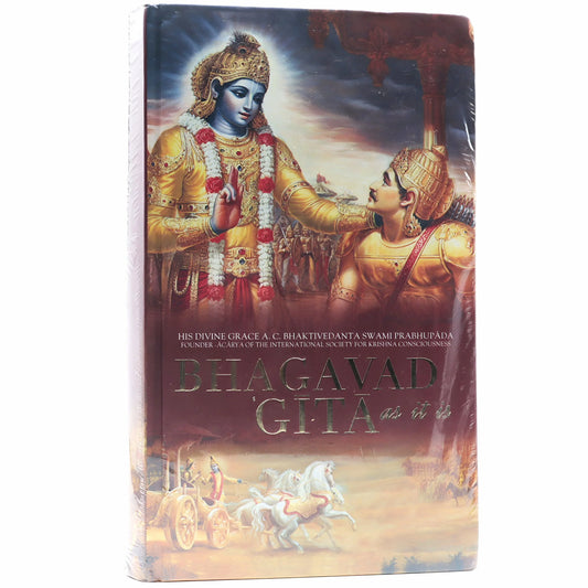 Bhagavad Gita book by A.C. Bhaktivedanta Swami Prabhupada