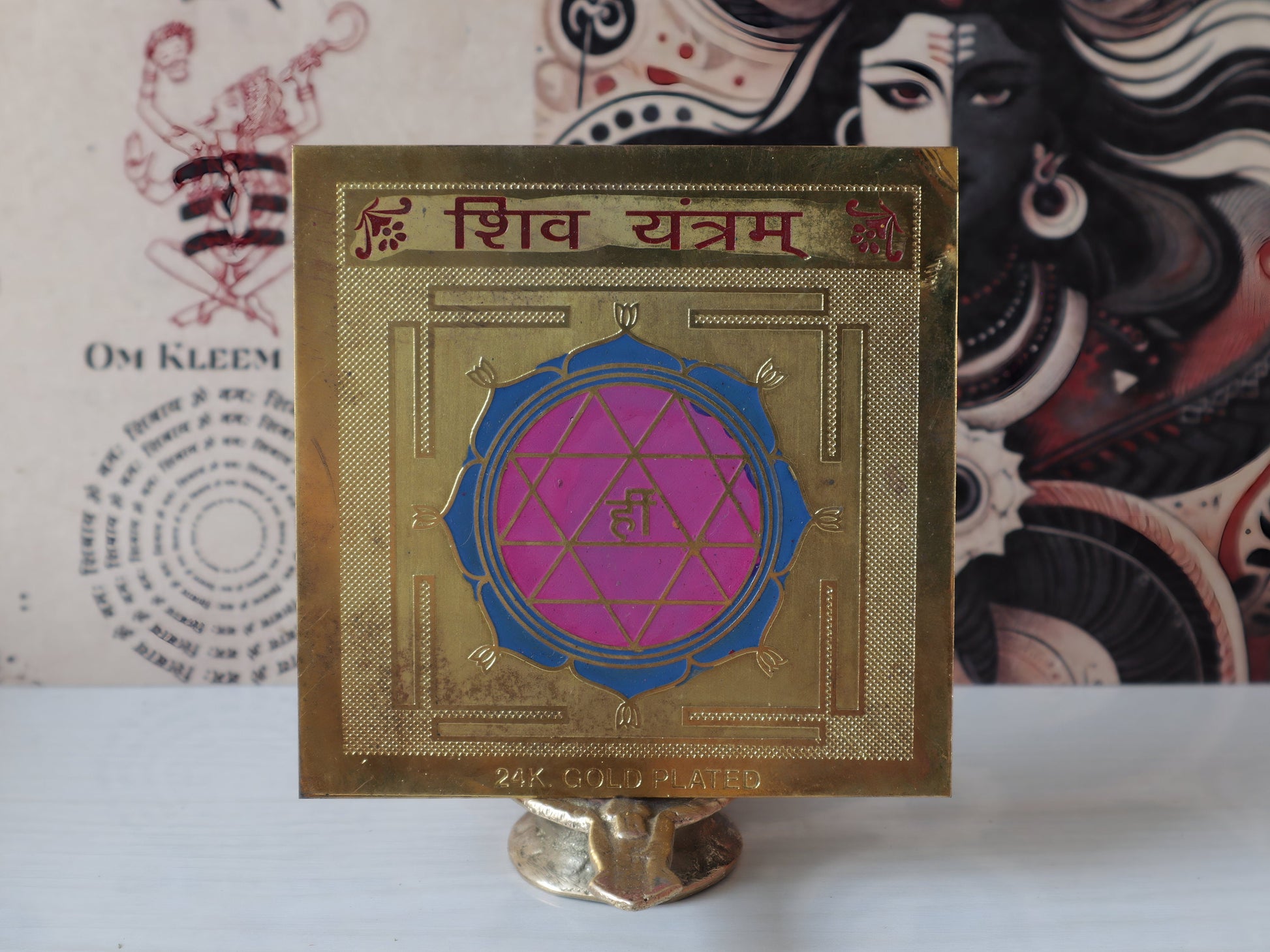 Lord Shiva Prayer Set