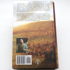 Bhagavad Gita As It Is: Sacred Hindu Scripture - English Edition