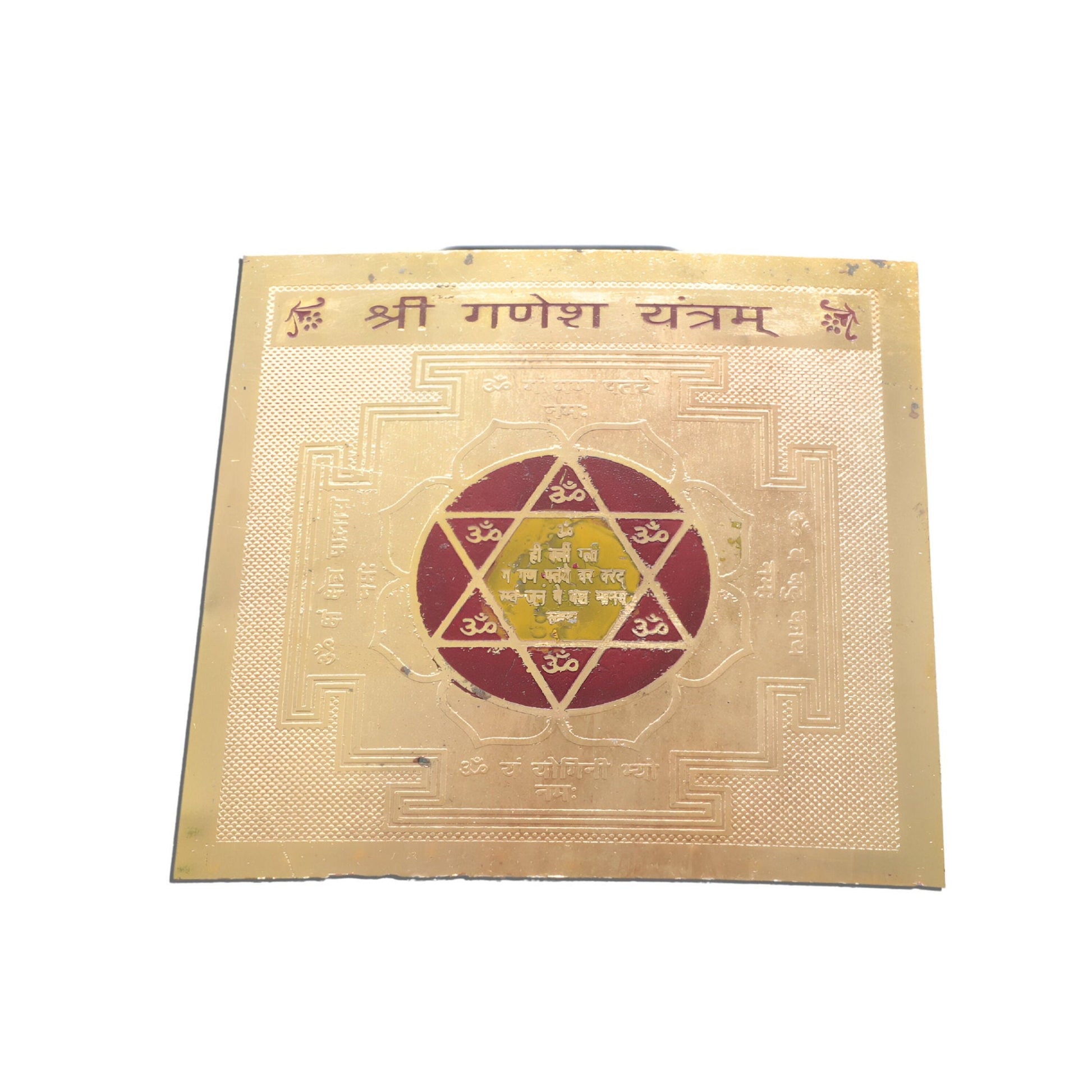 Ganesh Yantra, Unique Powerful Ganesha Yantra, 24k Fine Art Print, Home Decor, Shrine Decor