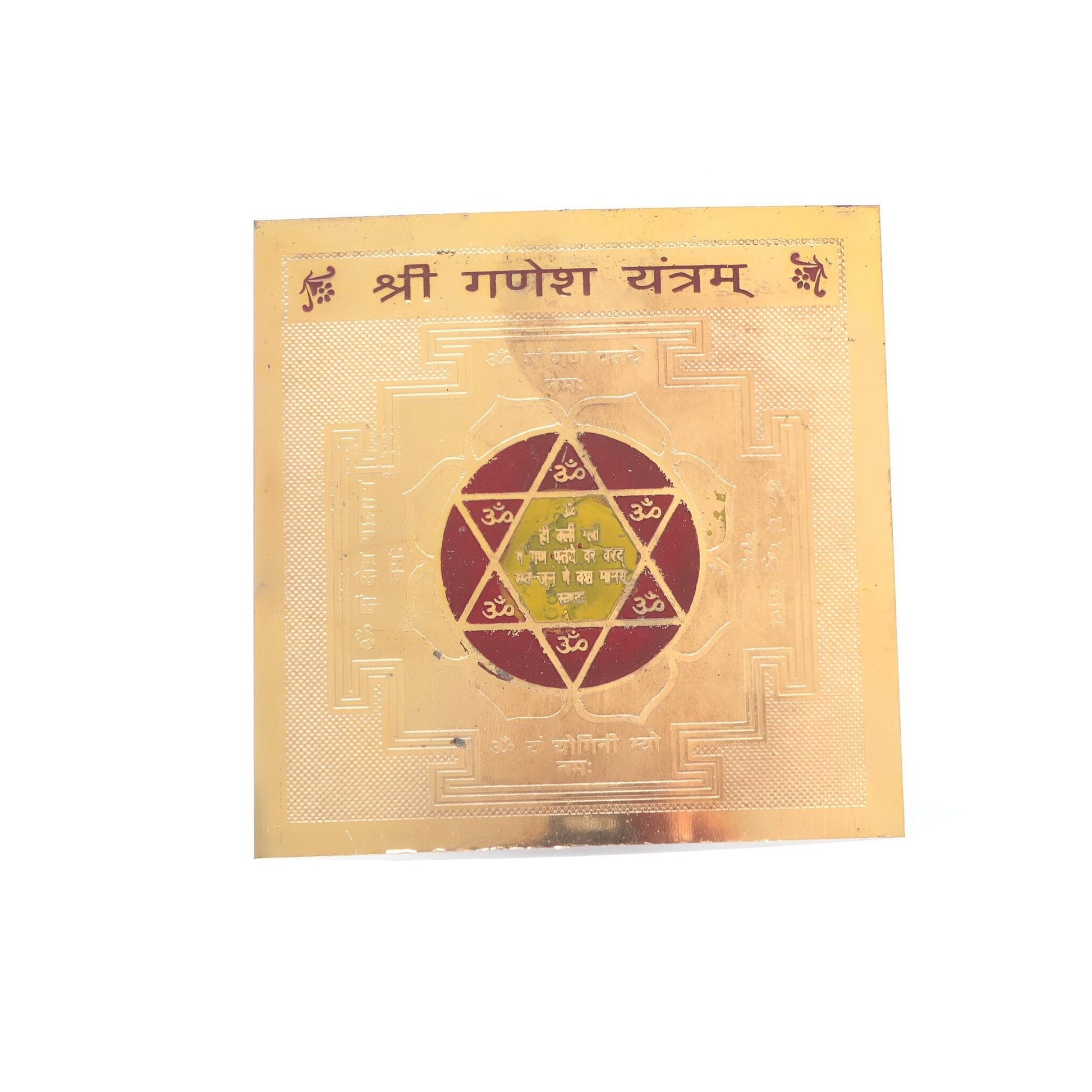 Ganesh Yantra, Unique Powerful Ganesha Yantra, 24k Fine Art Print, Home Decor, Shrine Decor