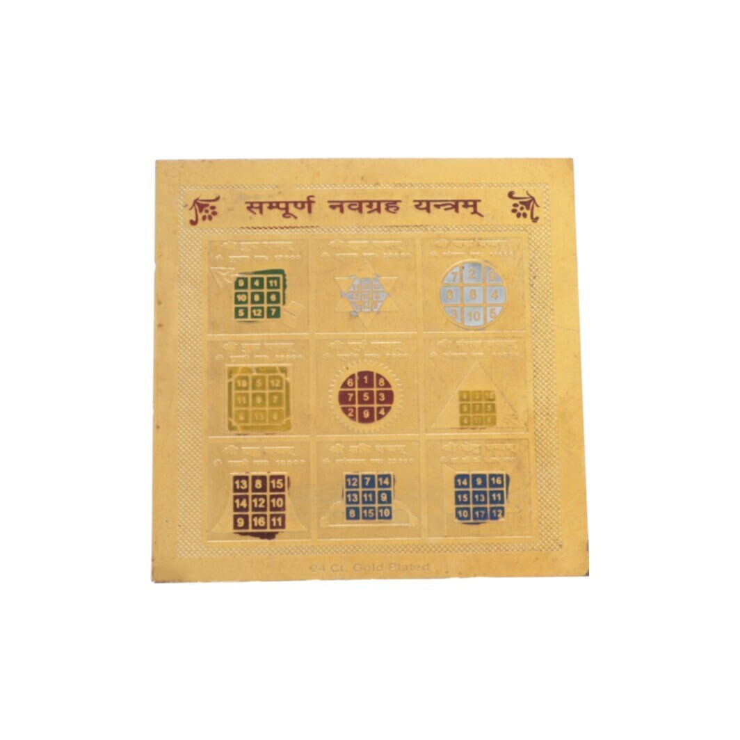 Nine Planet Yantra in Metal – Sacred Vedic Talisman for Planetary Harmony and Protection