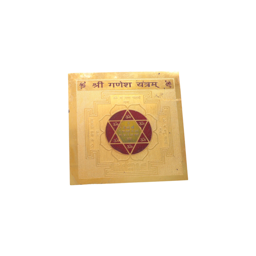 Ganesh Yantra, Unique Powerful Ganesha Yantra, 24k Fine Art Print, Home Decor, Shrine Decor