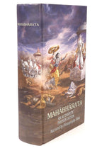 Mahabharata Epic, Ancient India Tale of Bharata Dynasty