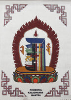 Tibetan Woven Thangka Style Wall Hanging