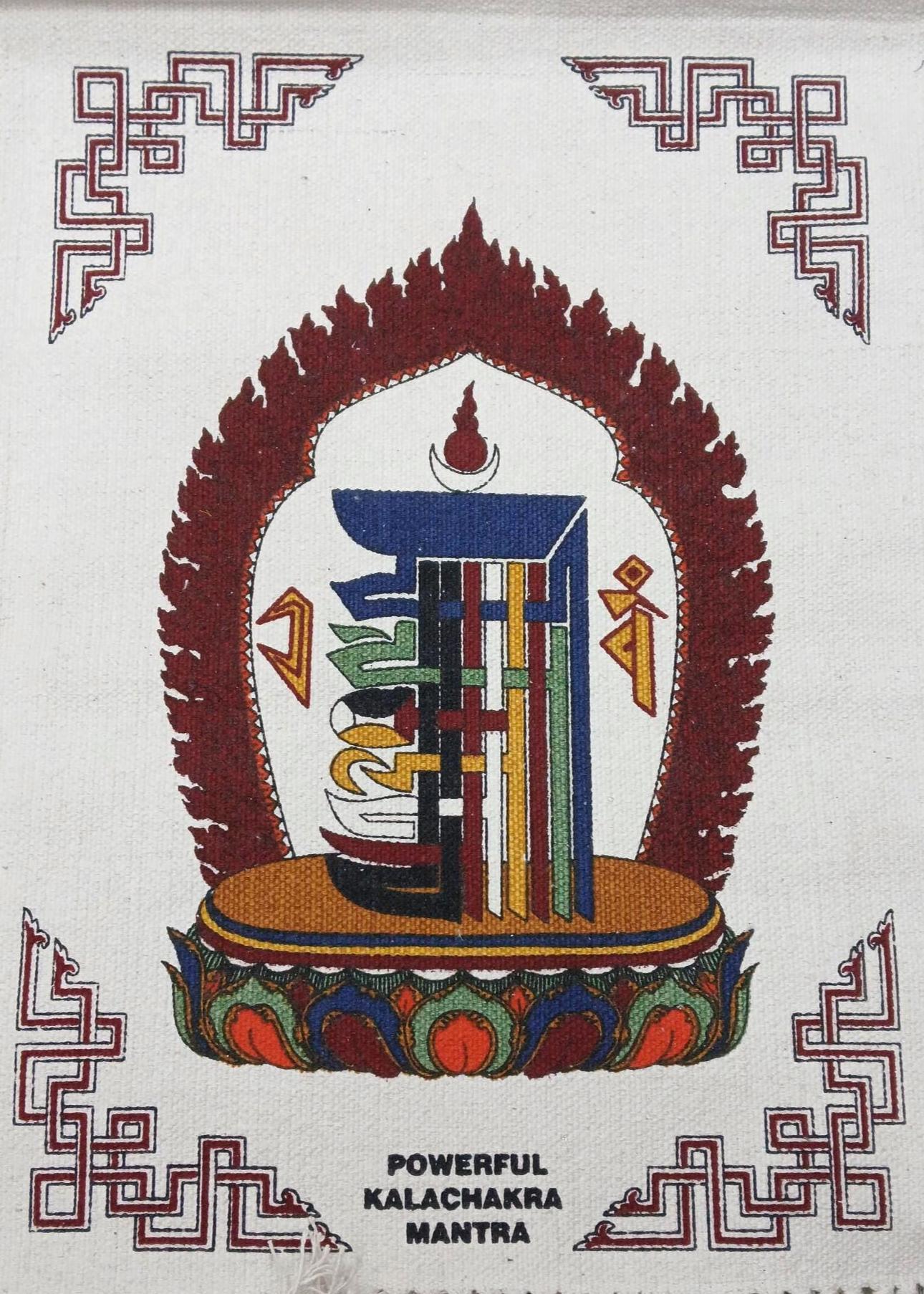 Tibetan Woven Thangka Style Wall Hanging